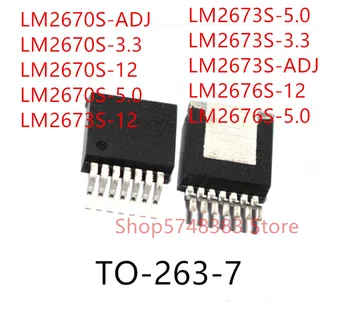 10PCS LM2670S-ADJ LM2670S-3.3 LM2670S-12 LM2670S-5.0 LM2673S-12 LM2673S-5.0 LM2673S-ADJ LM2673S-3.3 LM2676S-12 LM2676S-5.0 TO263