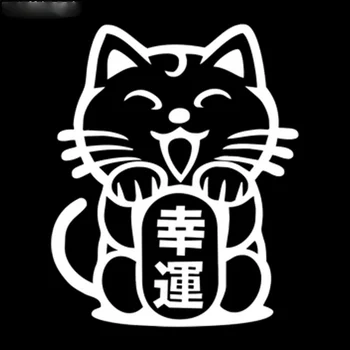 18.4*15 cm * Ķīniešu Rakstzīmes, Laimīgs Kaķis Auto Uzlīme Motocikla Amortizatorus Bagāžnieka Klēpjdatoru Logu Uzlīmēm, Līmplēves, Auto Dizains Apdare