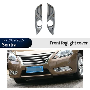 2012. -. gadam Nissan Sentra Chrome Aizmugures Bamperis Miglas lukturi, Lampas Reflektora Aizsargātu Segtu Molding Apdares Auto Dekorēšana