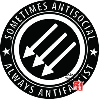 Dažreiz Antisociālas Vienmēr Antifašistisks Decal Uzlīmes, Klēpjdators Auto Antifa Liberālo