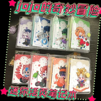 JoJo Dīvaino Piedzīvojumu Giorno Kujo Jotaro Kakyoin Noriaki PVC nomaināmās Grāmatu Anime Lapiņas Spirāli Grāmatiņa Kancelejas preces