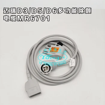 Mindray D3-D6 AED Defibrilatora D2/D3/D5/D6 Daudzfunkcionāls Defibrilācijas Kabeļu MR6701 Sākotnējā Patiesu