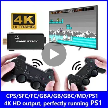 Spēle Stick 4K Konsoles Retro Video Spēlētājs spēles Portatīvie TV Set-Top Box, lai Bērniem, Bērniem Videogame Smart Mini Emulatora Mašīna