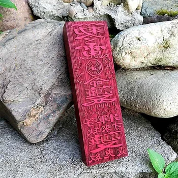 Taoist zīmogs, Taoist piederumi, dzīves aizsardzības amuletu, sarkankoks valdes zīmogs, Taoist burvju ierocis