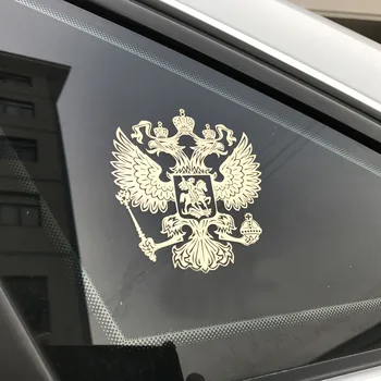 Ģerbonis Krievijas Niķelis, Auto Uzlīmes, Uzlīmes krievijas Federācijas Emblēma Ērglis Auto Stils